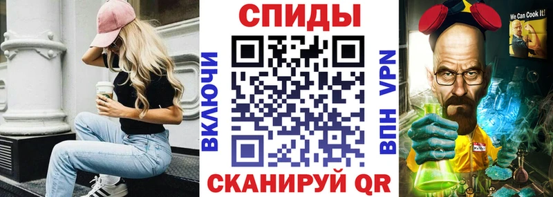 Amphetamine Розовый  Кувандык 