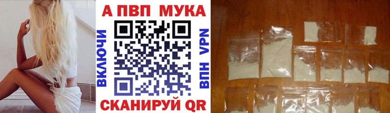 А ПВП крисы CK blacksprut Кувандык наркота