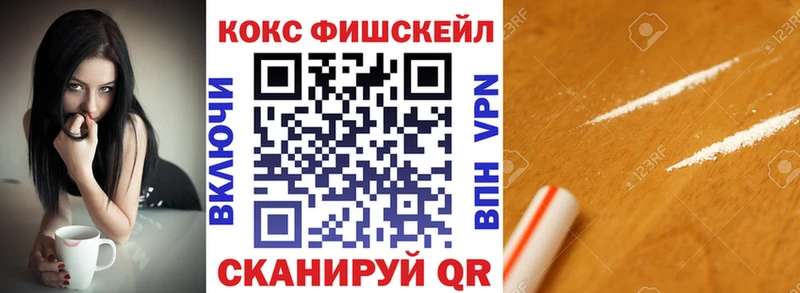 MEGA ТОР  купить  цена  Кувандык  КОКАИН VHQ 