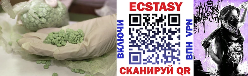 ЭКСТАЗИ круглые  хочу наркоту  Кувандык 