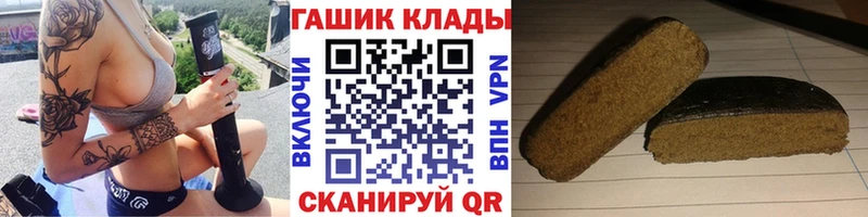 ГАШ индика сатива  OMG как зайти  Кувандык  купить наркоту 