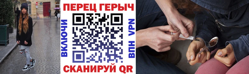 mega   Кувандык  Героин белый 