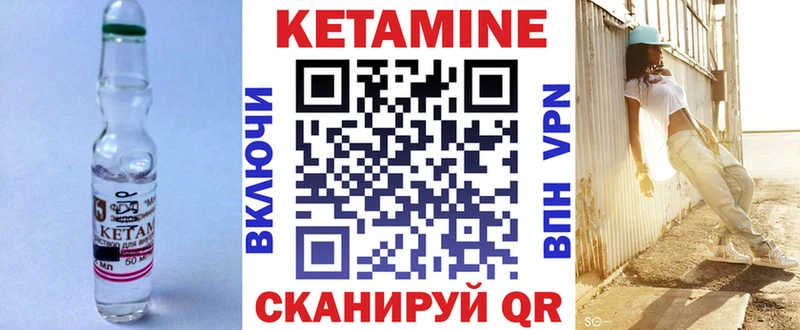 кракен tor  Кувандык  КЕТАМИН ketamine  закладка 