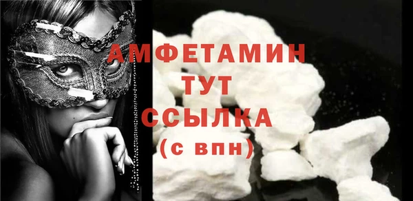 мефедрон Белокуриха