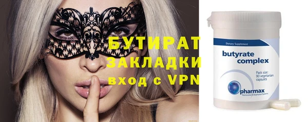 мефедрон Белокуриха