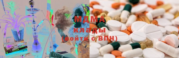 мефедрон Белокуриха