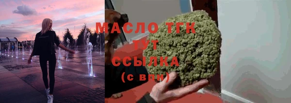гидра Беломорск