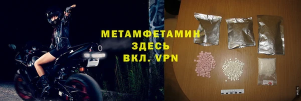 мефедрон Белокуриха