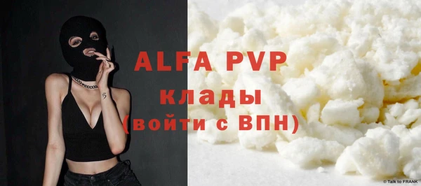 мефедрон Белокуриха
