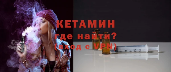 гидра Беломорск