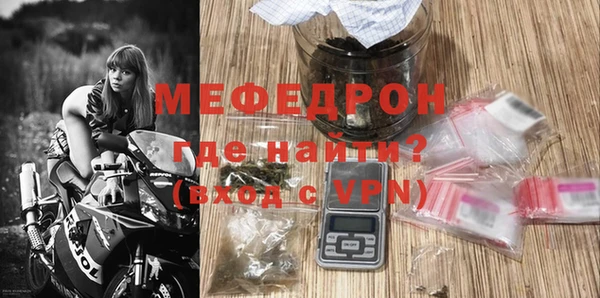 гидра Беломорск