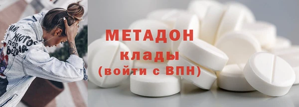 мефедрон Белокуриха