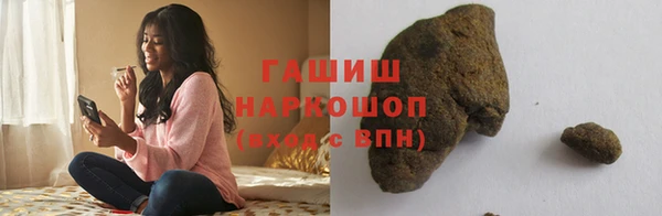 гидра Беломорск