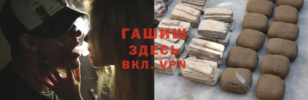 мефедрон Белокуриха