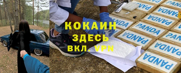 мефедрон Белокуриха