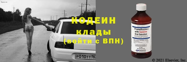 гидра Беломорск