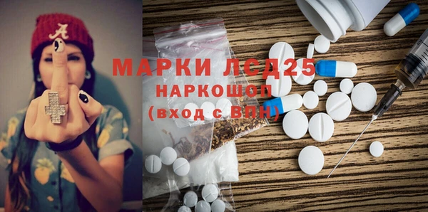 мефедрон Белокуриха