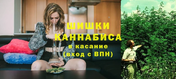 мефедрон Белокуриха