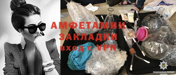 мефедрон Белокуриха