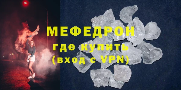 гидра Беломорск