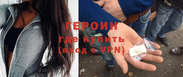 мефедрон Белокуриха