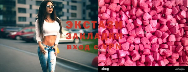 мефедрон Белокуриха