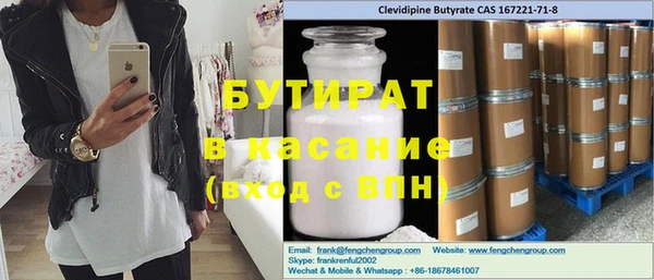 гидра Беломорск