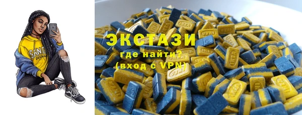 гидра Беломорск