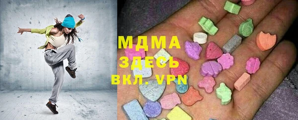 мефедрон Белокуриха