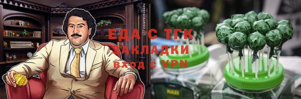 мефедрон Белокуриха