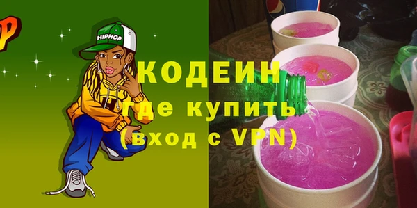 гидра Беломорск