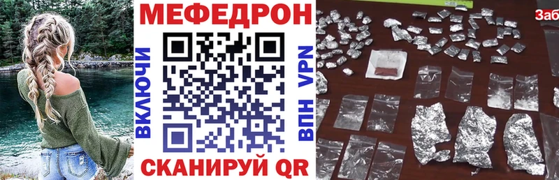 купить   Кувандык  Мефедрон мяу мяу 