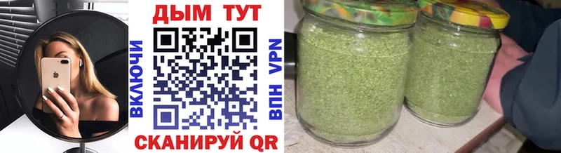 Бошки Шишки LSD WEED Кувандык